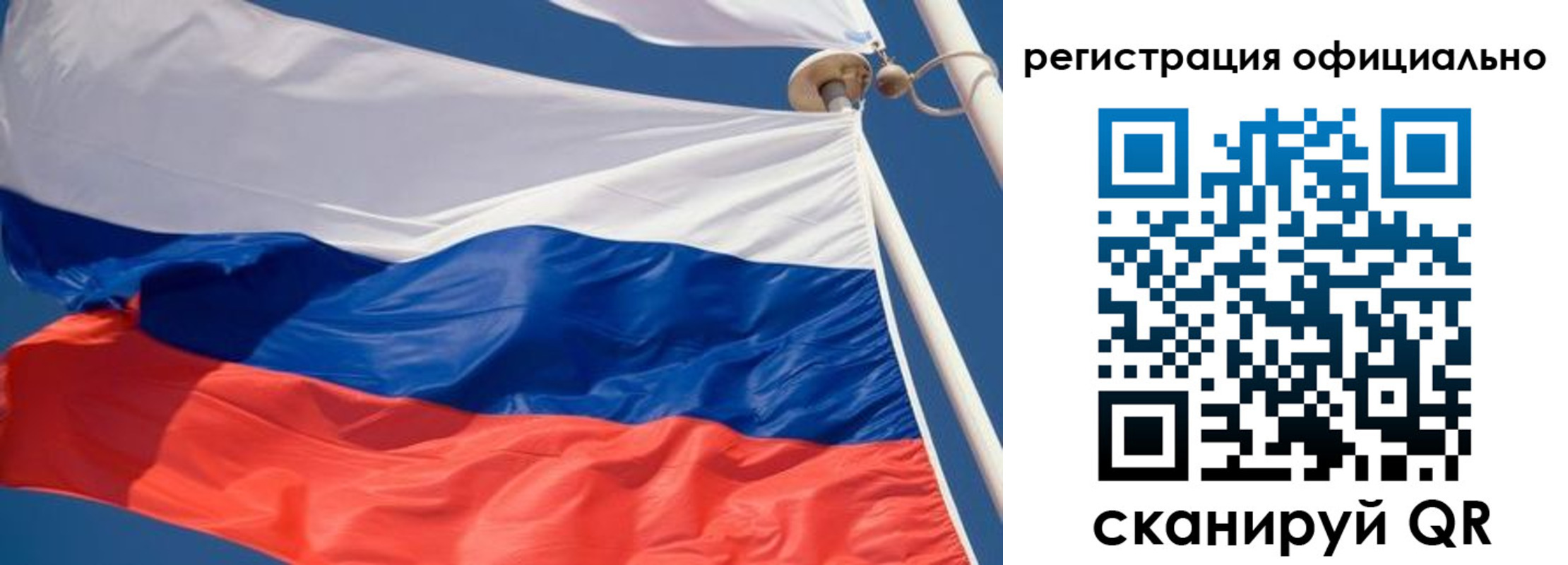 временная регистрация гарантия в Урени