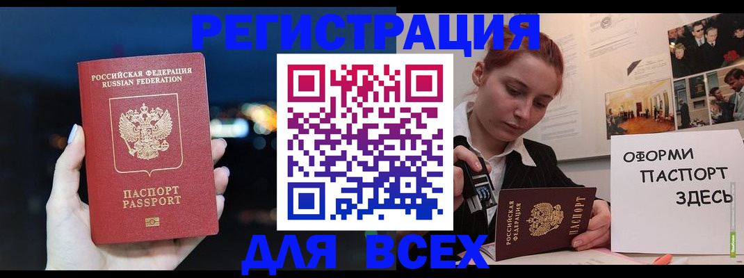прописка от собственника в Урени